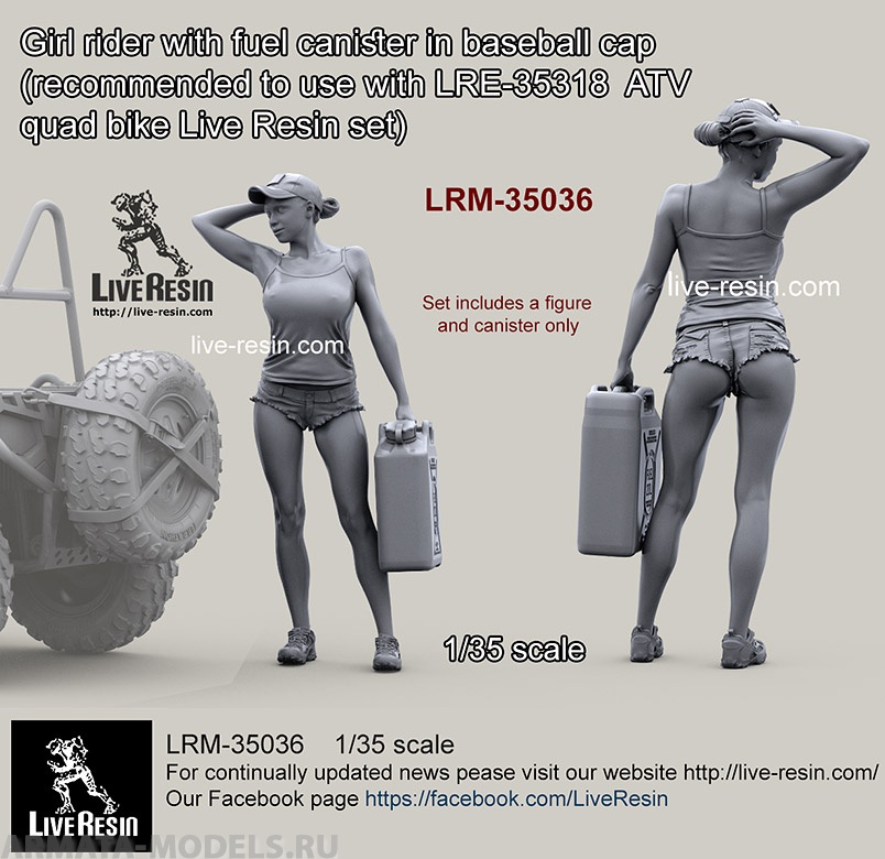 LRM35036 Девушка байкер в бейсболке с топливной канистрой (рекомендуется для использования с моделью квадроцикла Live Resin LRE-35318)