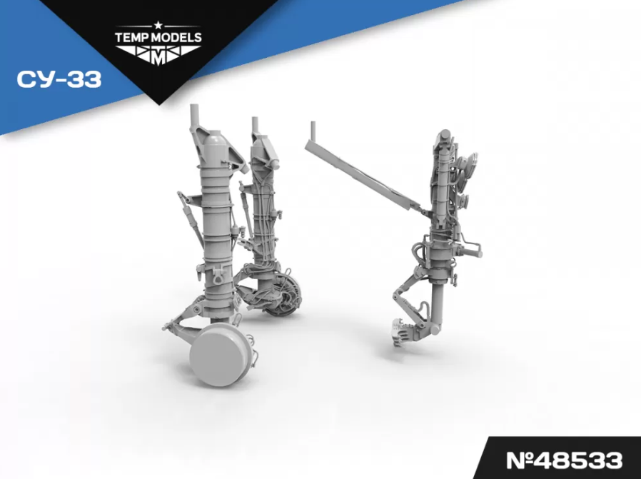 72533TMP НАБОР СТОЕК ШАССИ СУ-33