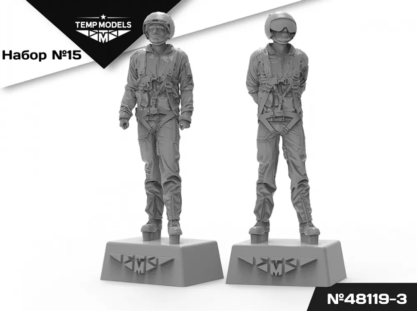 48119-3TMP ПИЛОТЫ ВКС РФ (ППК-3, ЗШ-7) (СВО) ПСО НАЗ-ИР. Набор No. 15-3 1/48 Temp Models