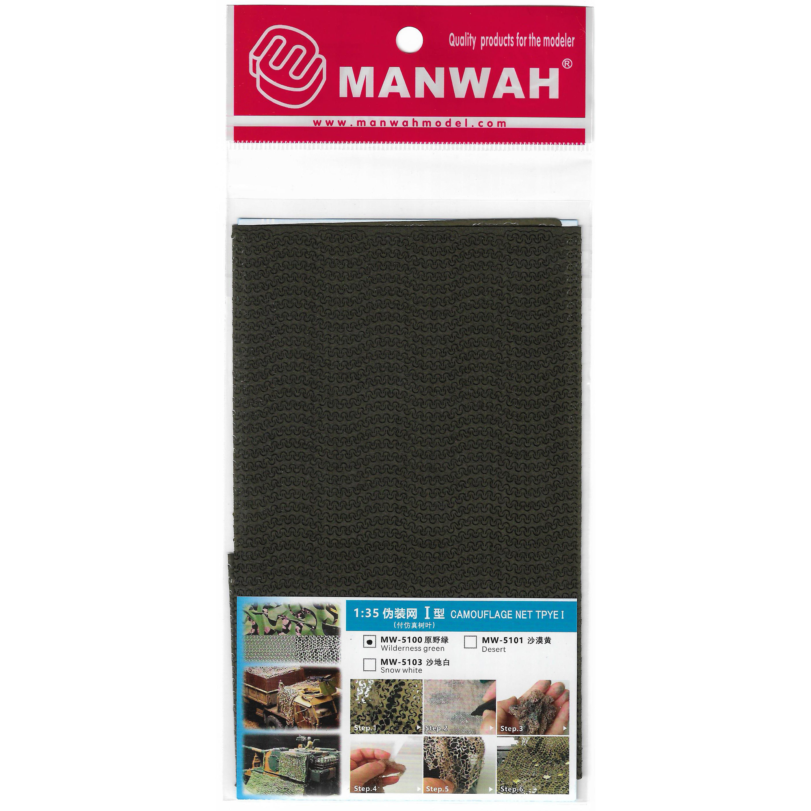 MW-5100 1:35 Маскировочная сеть Тип I, Цвет: полевой зеленый (с имитацией листьев)