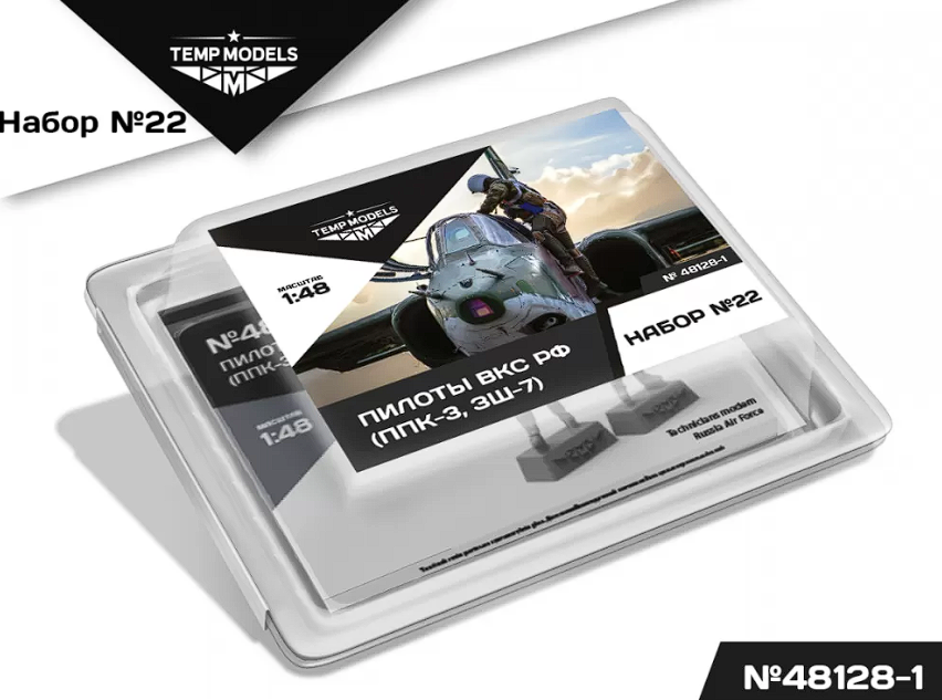 48124-3TMP ПИЛОТЫ ВКС РФ (Зимняя форма). Набор No. 18-3 1/48 Temp Models