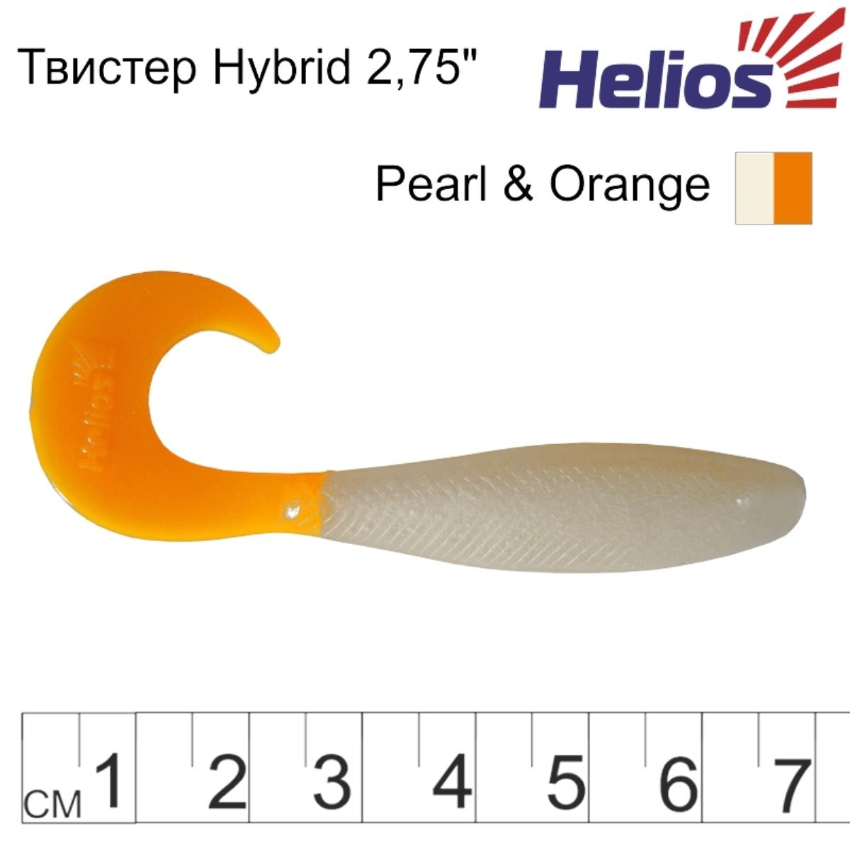 Твистер несъедоб. Hybrid 2,75''/7,0 см Pearl & Orange 100шт. (HS-13-019-N) Helios( цена указана за упаковку, в количестве 100шт.)
