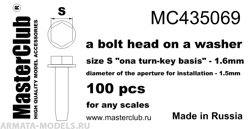 MC435069  головка болта с шайбой, размер под ключ - 1.6mm;  диаметр отверстия для монтажа-1.5mm;   100 шт. MC435069  головка болта с шайбой, размер под ключ - 1.6mm;  диаметр отверстия для монтажа-1.5mm;   100 шт.