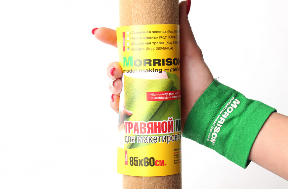 080trl004 Трава в рулоне для макета «Крафт» (60х85 см.)