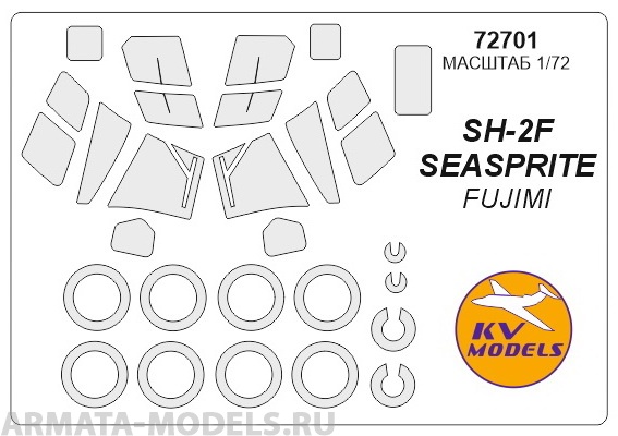 72701KV Окрасочная маска Kaman SH-2F  SeaSprite + маски на диски и колеса для моделей фирмы FUJIMI 72701KV Окрасочная маска Kaman SH-2F  SeaSprite + маски на диски и колеса для моделей фирмы FUJIMI