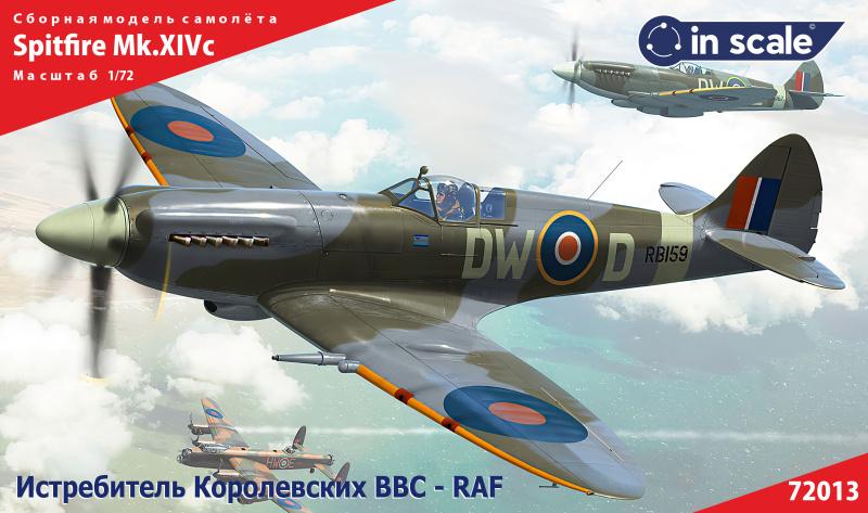 72013 Spitfire Mk.XIVc - истребитель RAF InScale
