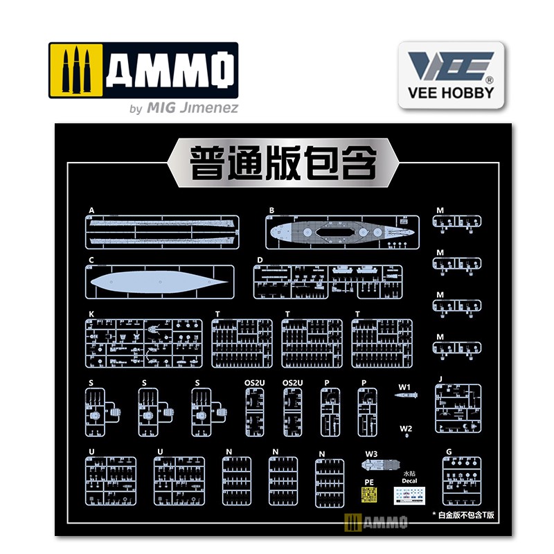 P57005 Сборная модель USS South Dakota BB-57 1944.6 (Platinum Edition) VEE HOBBY P57005 Сборная модель USS South Dakota BB-57 1944.6 (Platinum Edition) VEE HOBBY
