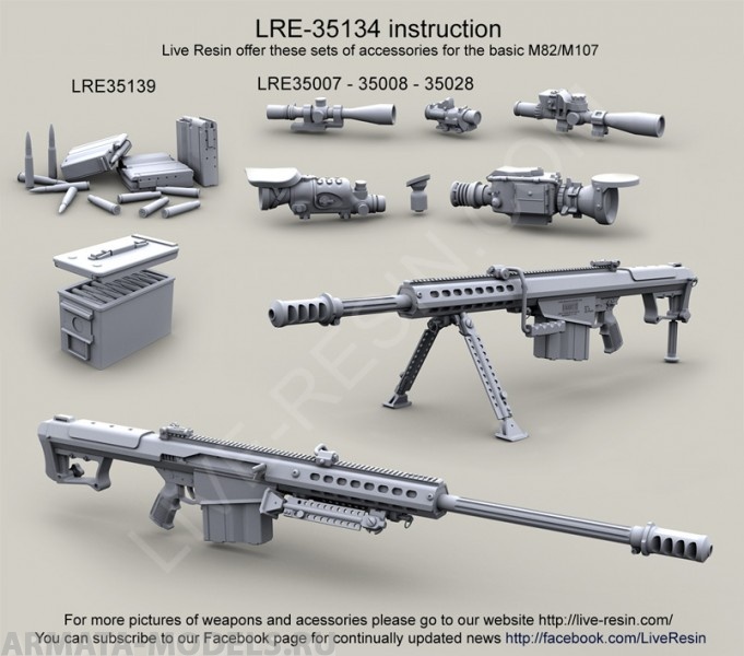 LRE35134 Крупнокалиберная снайперская винтовка Barrett M107A1 .50 калибр и  M107A1 CQB Live Resin - купить в Москве в масштабе, цена, фото