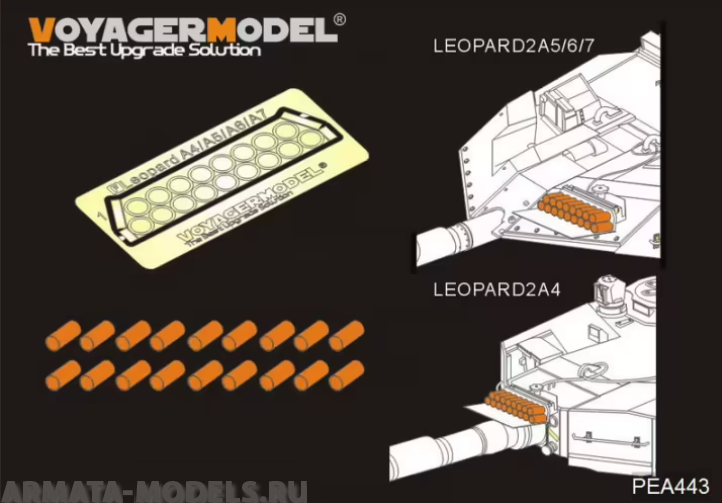 PEA443 Modern German Leopard 2A4/A5/A6/A7 Simulated Main Gun Combat Effectiveness Device for Exercise(For All) | ArmaModels