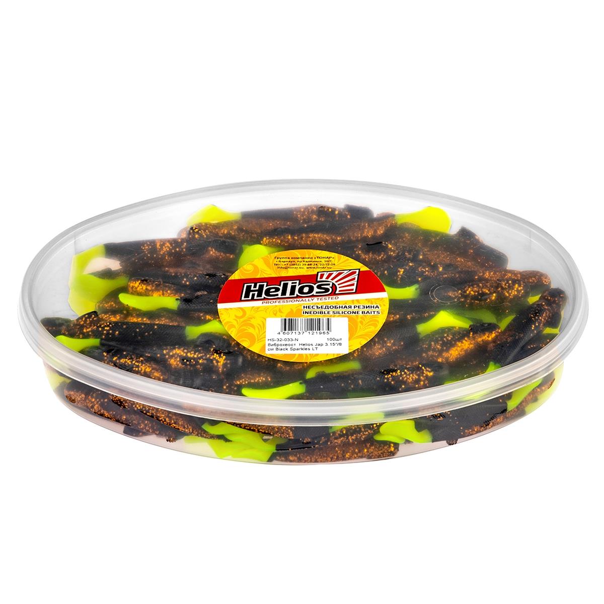 Виброхвост несъедоб. Jap 3.15