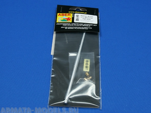 ABR-35-L-41n  Дополнения для  German 88mmL/71 barrel for PaK 43/41 для AFV&Dragon 1/35 ABR-35-L-41n  Дополнения для  German 88mmL/71 barrel for PaK 43/41 для AFV&Dragon 1/35