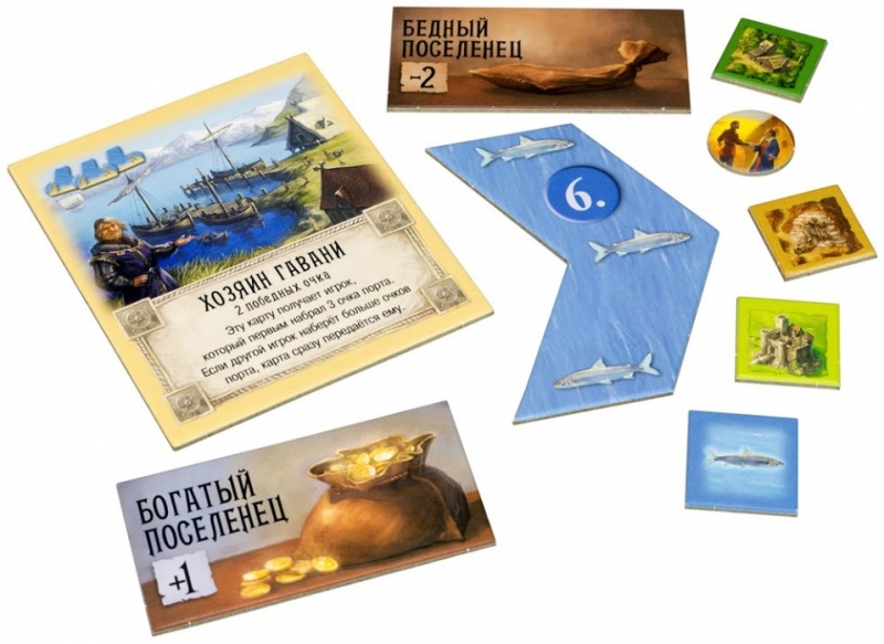 181901HW Колонизаторы Catan : Купцы и варвары (3-е рус. изд.) 181901HW Колонизаторы Catan : Купцы и варвары (3-е рус. изд.)