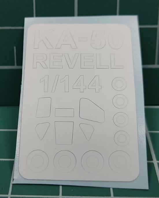 14513KV Окрасочная маска Ка-50 «Черная акула» (Revell #04034) + маски на диски и колеса 14513KV Окрасочная маска Ка-50 «Черная акула» (Revell #04034) + маски на диски и колеса