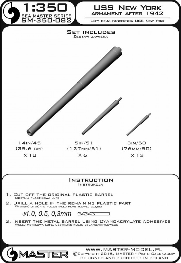 SM-350-082 Вооружение USS New York BB-34 (после 1942 г.) - 14 дюймов / 45 (10 шт.), 5 дюймов / 51 (6 шт.), 3 дюйма / 50 (12 шт.) Стволов SM-350-082 Вооружение USS New York BB-34 (после 1942 г.) - 14 дюймов / 45 (10 шт.), 5 дюймов / 51 (6 шт.), 3 дюйма / 50 (12 шт.) Стволов