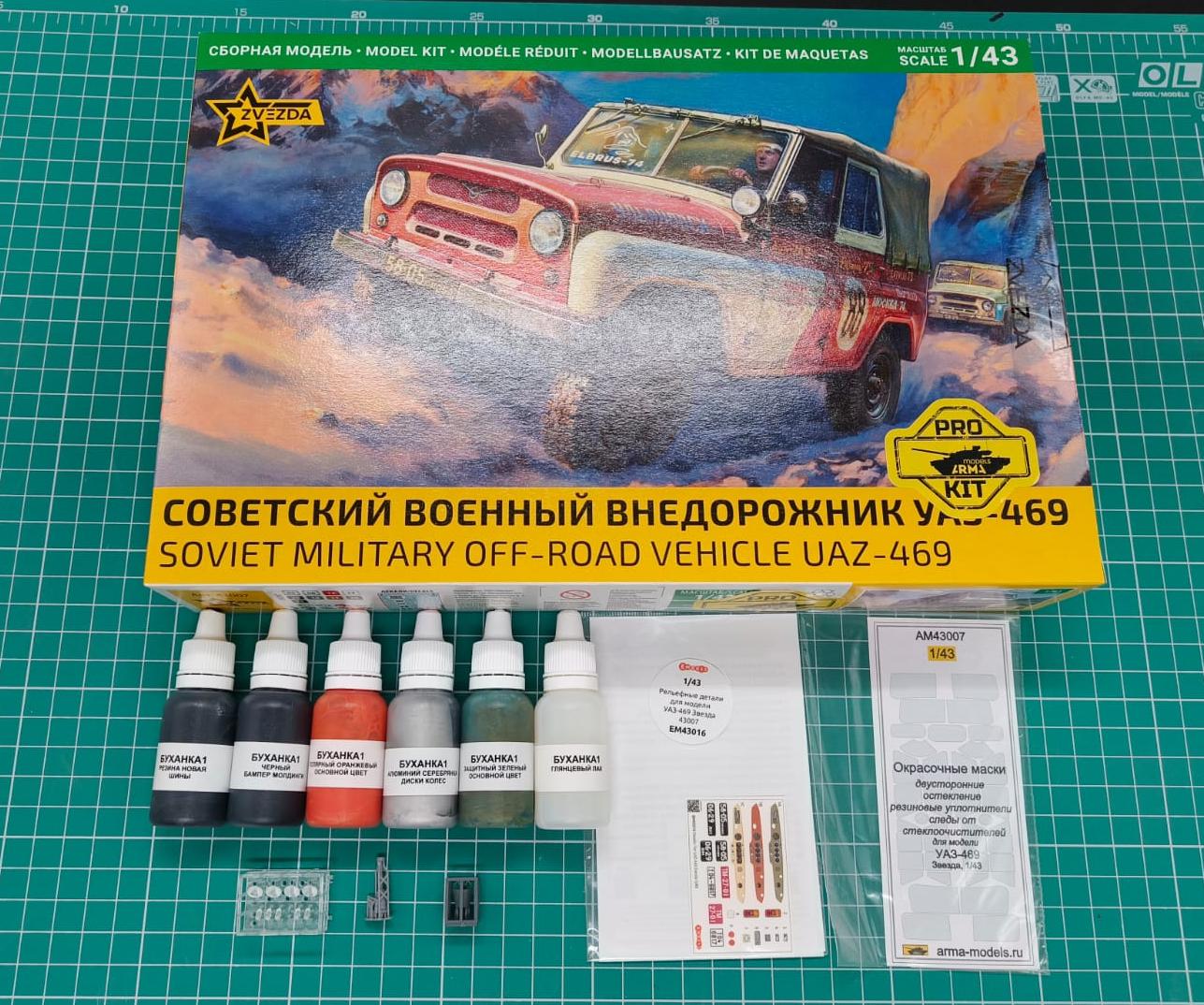 43007PK PRO KIT Советский военный внедорожник УАЗ-469 Arma Models