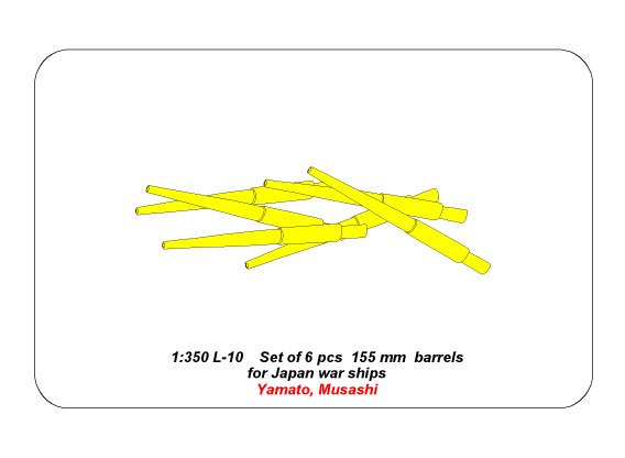 ABR-1:350-L-10  Дополнения для  Set of 6 pcs 155 mm barrels for Japan ships : Musashi, Yamato  для  1/350 ABR-1:350-L-10  Дополнения для  Set of 6 pcs 155 mm barrels for Japan ships : Musashi, Yamato  для  1/350