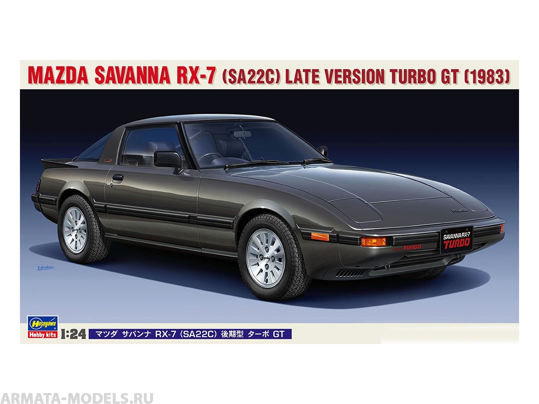 Купить 21152-Автомобиль MAZDA SAVANNA RX-7(SA22C) | ArmaModels