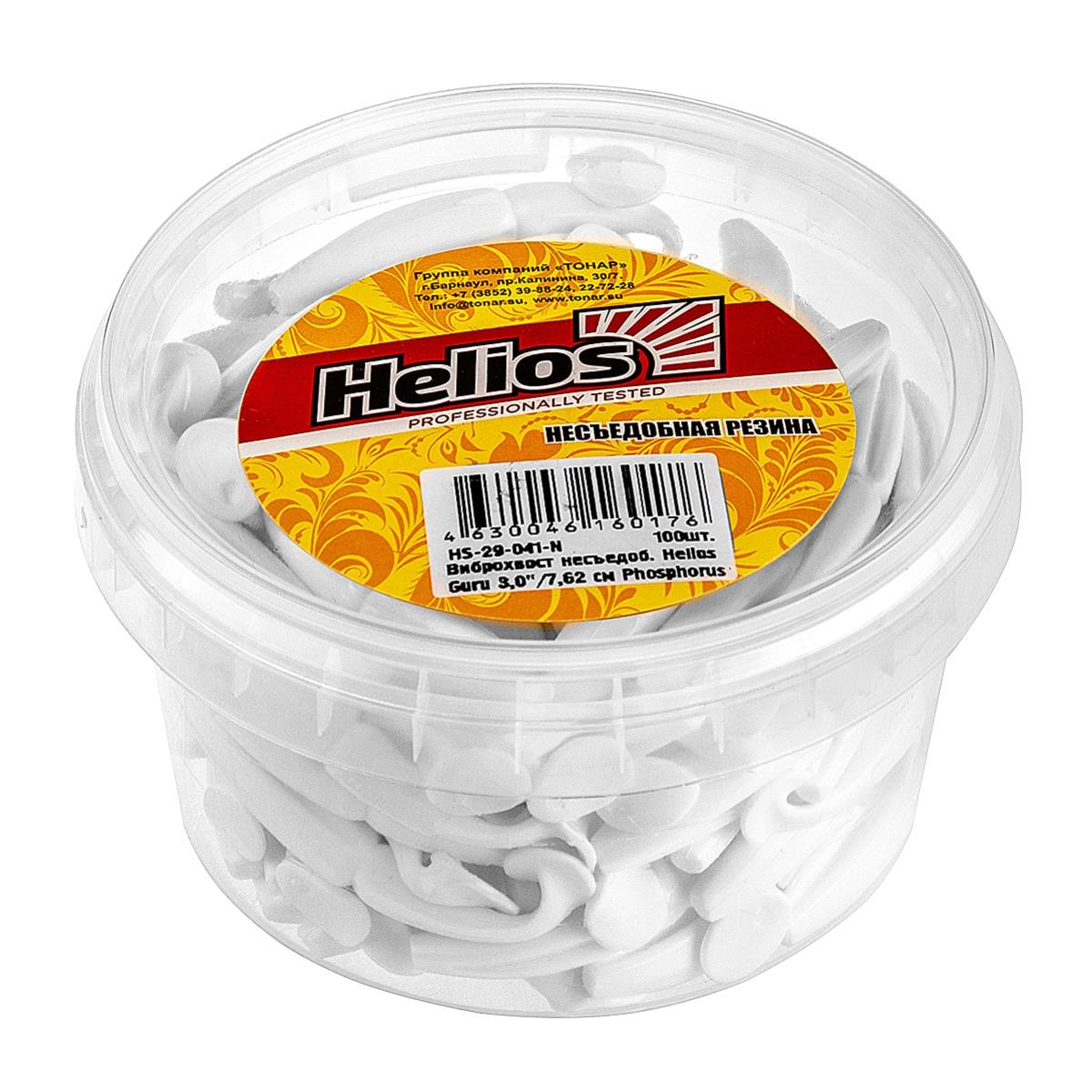 Виброхвост несъедоб. Guru 3,0''/7,62 см Phosphorus 100шт. (HS-29-041-N) Helios( цена указана за упаковку, в количестве 100шт.)
