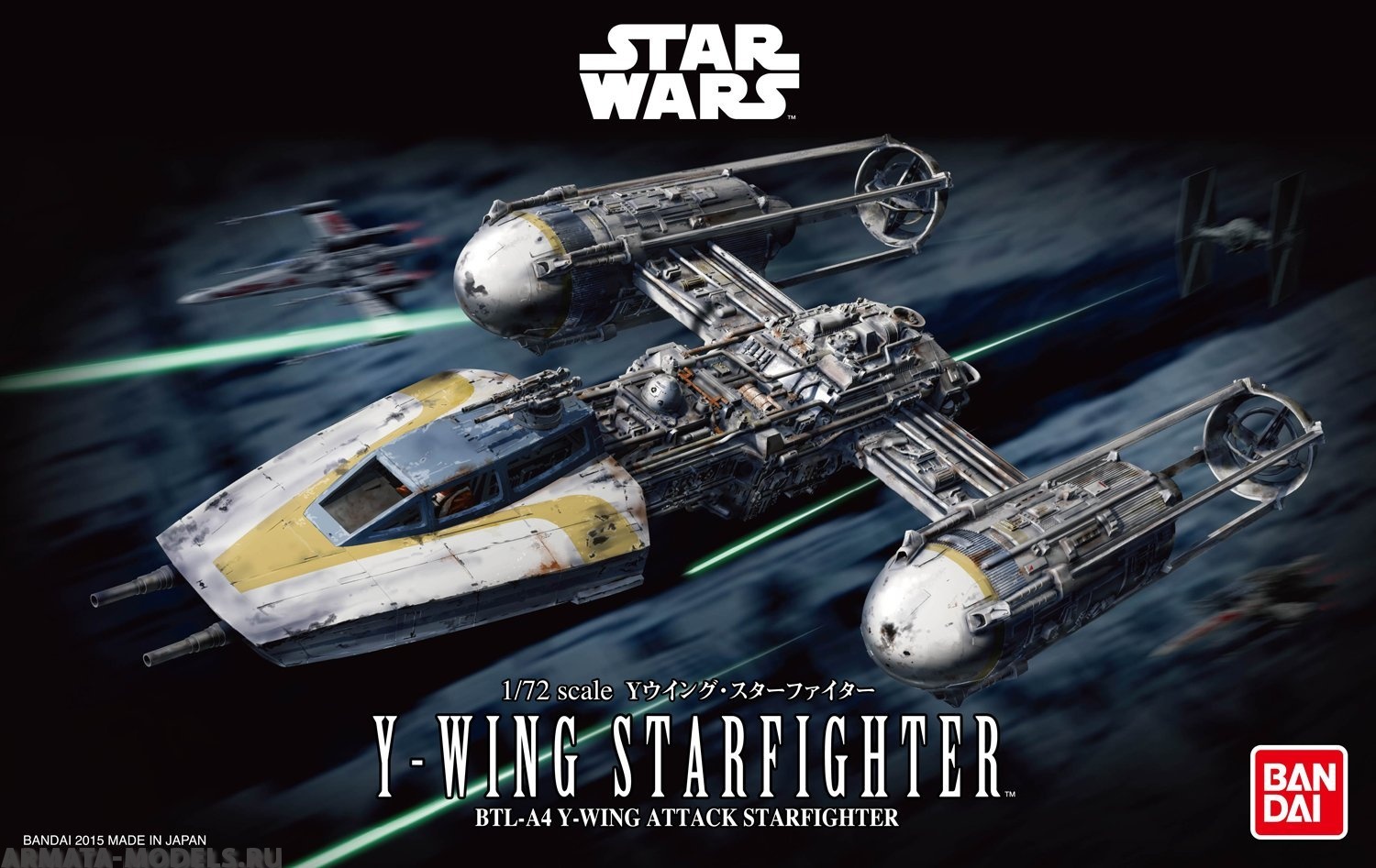 BND 0196694 Y Wing Star Fighter Star Wars Bandai ArmaModels