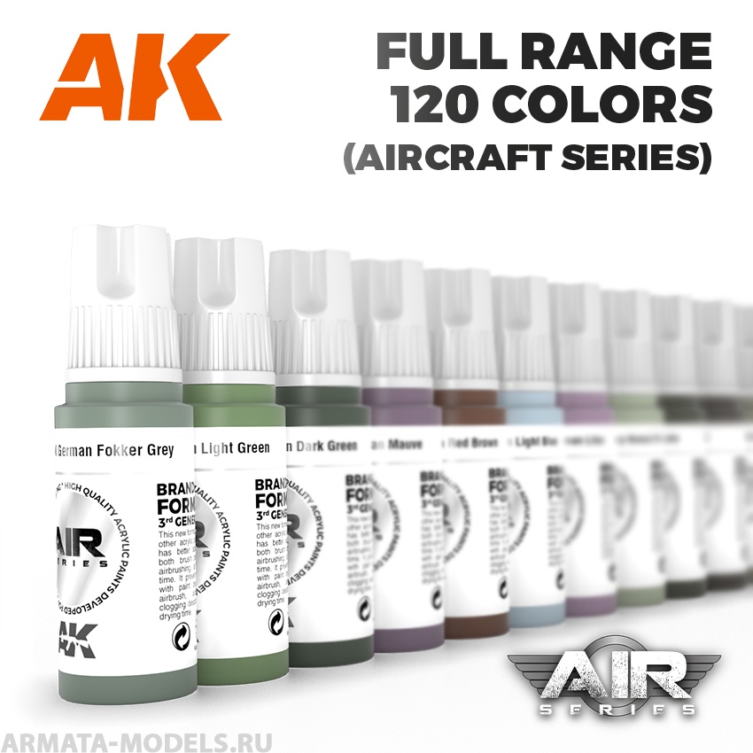 AK 3G RANGE AIR 120 nuevos colores de AIR AK 3G RANGE AIR 120 nuevos colores de AIR