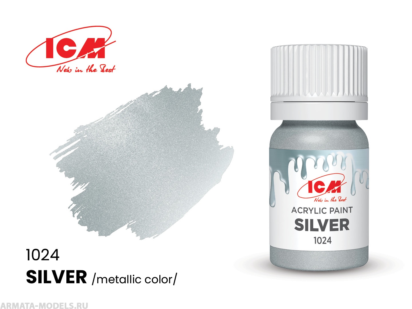 C1024 Краска для творчества, 12 мл, цвет Серебро(Silver) C1024 Краска для творчества, 12 мл, цвет Серебро(Silver)