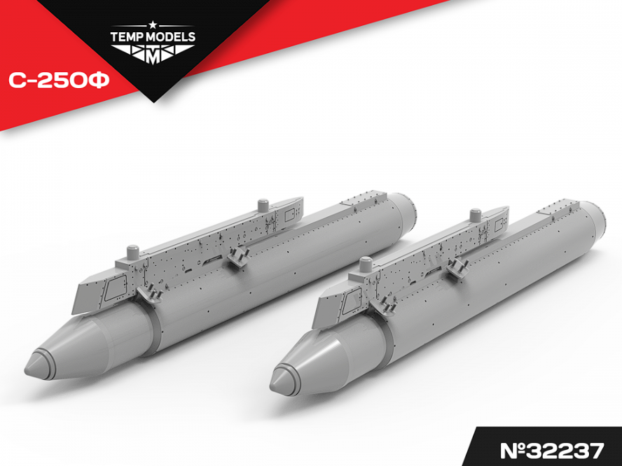 32237 НЕУПРАВЛЯЕМАЯ РАКЕТА С-25ОФ 1/32 Temp Models