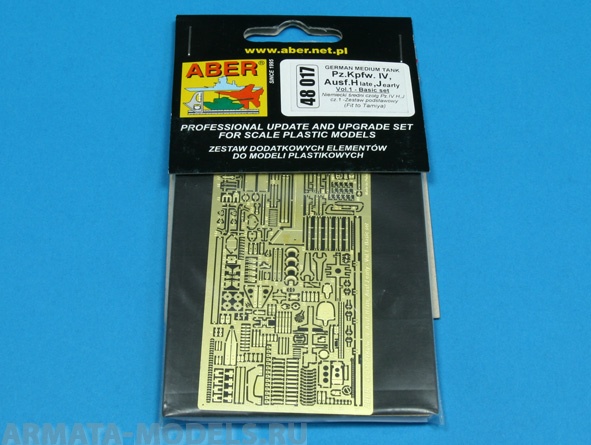 ABR-48-017  Дополнения для  Pz.Kpfw.IV, Ausf.H/J – Vol.1-Basic для Tamiya 1/48 ABR-48-017  Дополнения для  Pz.Kpfw.IV, Ausf.H/J – Vol.1-Basic для Tamiya 1/48