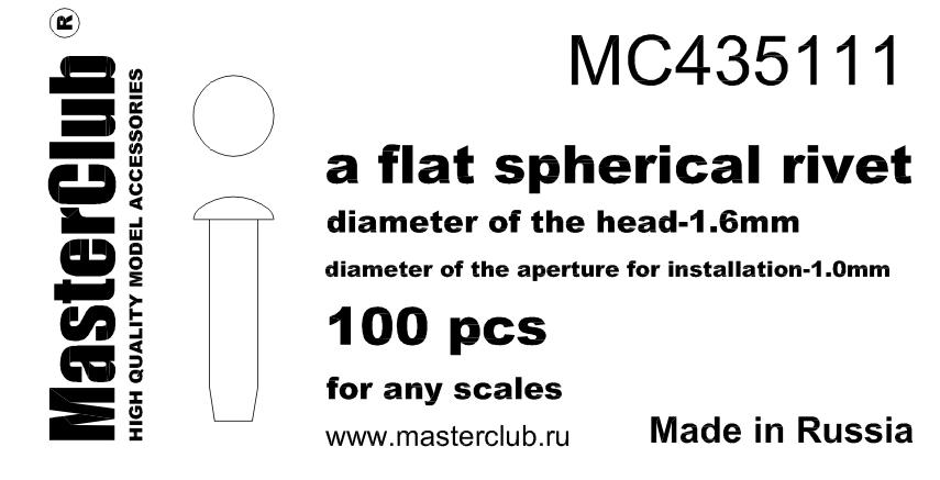 MC435111  плоская сферическая заклепка, диаметр-1.6mm;  диаметр отверстия для монтажа-1.0mm;  100 шт.