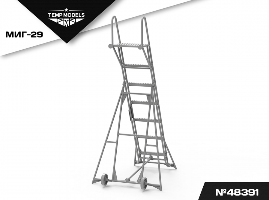 48391 ТЕХНИЧЕСКАЯ СТРЕМЯНКА ДЛЯ МИГ- 29 1/48 Temp Models