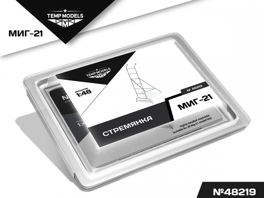 48219 СТРЕМЯНКА ДЛЯ МИГ-21 1/48 Temp Models