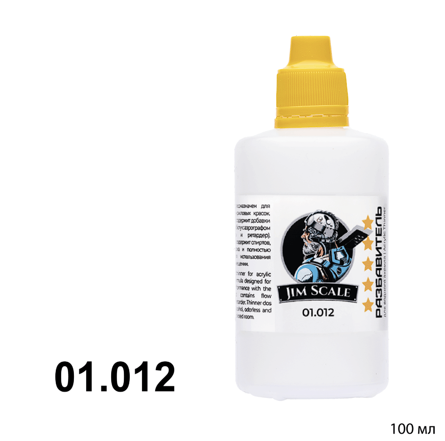 01.012JIM Разбавитель 100 мл
