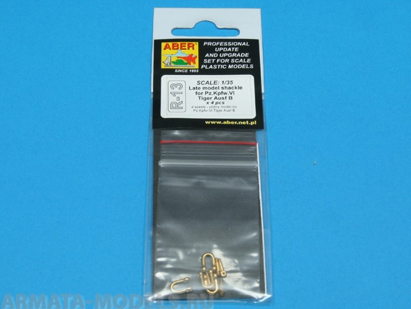 ABR-R-13  Дополнения для  Late model shackle for Pz.Kpfw.VI Tiger Ausf B x4pcs для  1/35 ABR-R-13  Дополнения для  Late model shackle for Pz.Kpfw.VI Tiger Ausf B x4pcs для  1/35