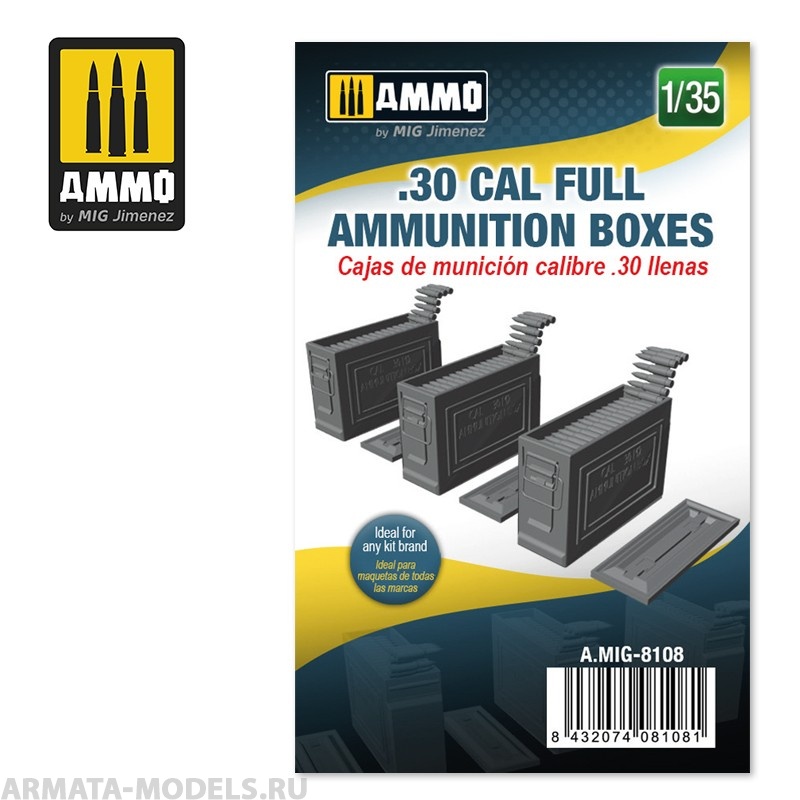 AMIG8108 Ammo Mig Полные короба с аммуницией 30 калибра 1/35 .30 CAL FULL AMMUNITION BOXES AMIG8108 Ammo Mig Полные короба с аммуницией 30 калибра 1/35 .30 CAL FULL AMMUNITION BOXES