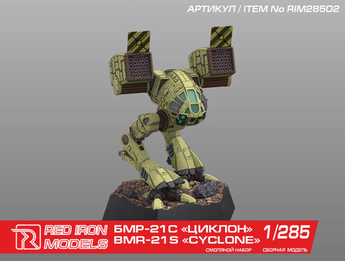 RIM28502 Миниатюра для настольных игр боевой робот  «Циклон» масштаб 1/285 Red Iron