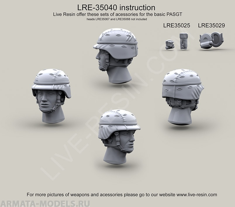 LRE35040 Каска армии США PASGT  с чехлом,,Каска армии США PASGT  с чехлом,,