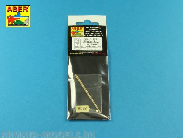 ABR-R-42  Дополнения для  German 2m aerials with ring base (set of 3 pcs,) универсальный набор ABR-R-42  Дополнения для  German 2m aerials with ring base (set of 3 pcs,) универсальный набор