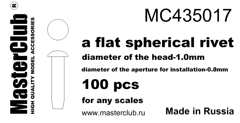 MC435017  плоская сферическая заклепка, диаметр-1.0mm;  диаметр отверстия для монтажа-0.8mm;  100 шт.