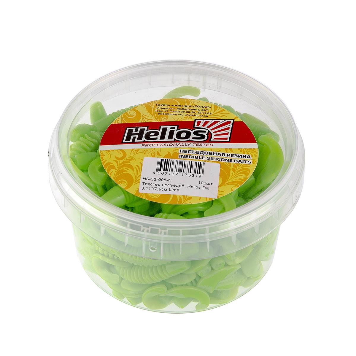 Твистер несъедоб. Din 3,11''/7,9см Lime 100шт. (HS-33-008-N) Helios( цена указана за упаковку, в количестве 100шт.)
