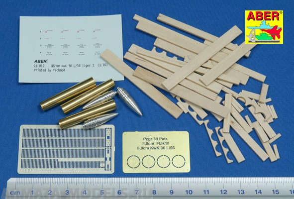 ABR-16-012  Дополнения для  8,8 cm Tiger I A/T Ammo with box для  1/16 ABR-16-012  Дополнения для  8,8 cm Tiger I A/T Ammo with box для  1/16