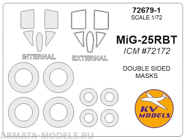 72679-1KV МиГ-25РБТ  (ICM #72172) - (двусторонние маски) + маски на диски и колеса для моделей фирмы ICM 72679-1KV МиГ-25РБТ  (ICM #72172) - (двусторонние маски) + маски на диски и колеса для моделей фирмы ICM
