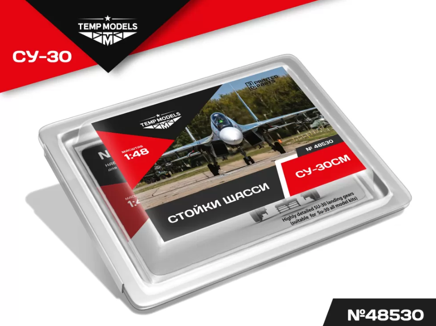 48530TMP НАБОР СТОЕК ШАССИ СУ-30 48530TMP НАБОР СТОЕК ШАССИ СУ-30