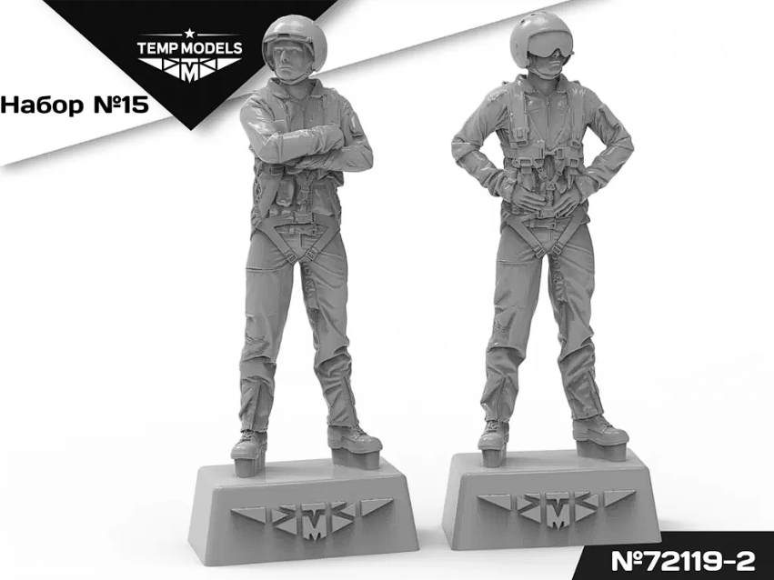 72119-2TMP ПИЛОТЫ ВКС РФ (ППК-3, ЗШ-7) (СВО) ПСО НАЗ-ИР. Набор No. 15-2 1/72 Temp Models