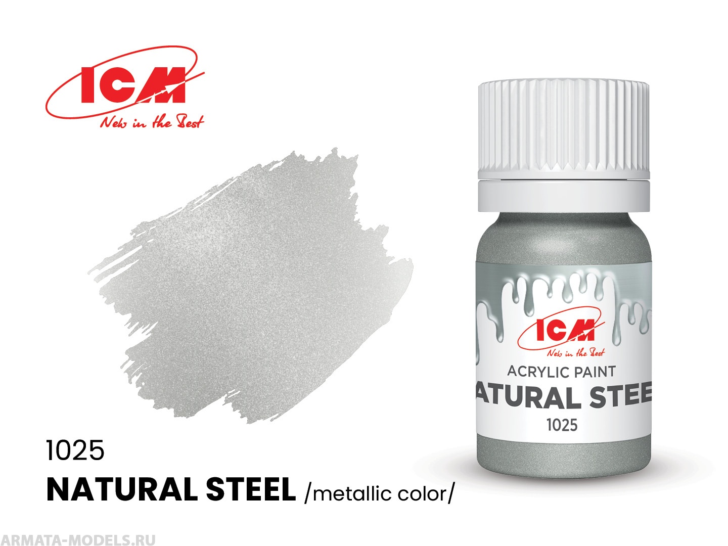 C1025 Краска для творчества, 12 мл, цвет Натуральная сталь(Natural Steel) C1025 Краска для творчества, 12 мл, цвет Натуральная сталь(Natural Steel)