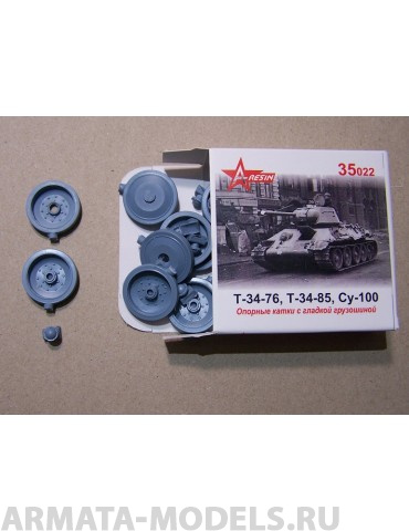 35022AR Опорные катки с гладкой грузошиной Т-34/76, Т-34/8, Су-100 35022AR Опорные катки с гладкой грузошиной Т-34/76, Т-34/8, Су-100