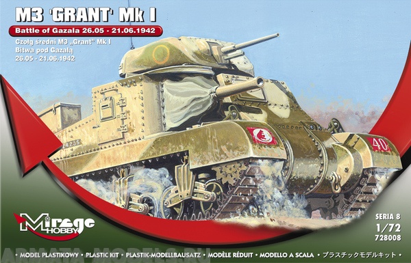 728008 Танк M3 GRANT Mk I  Battle of GAZALA  26.05 – 21.06.1942 Mirage Hobby 728008 Танк M3 GRANT Mk I  Battle of GAZALA  26.05 – 21.06.1942 Mirage Hobby
