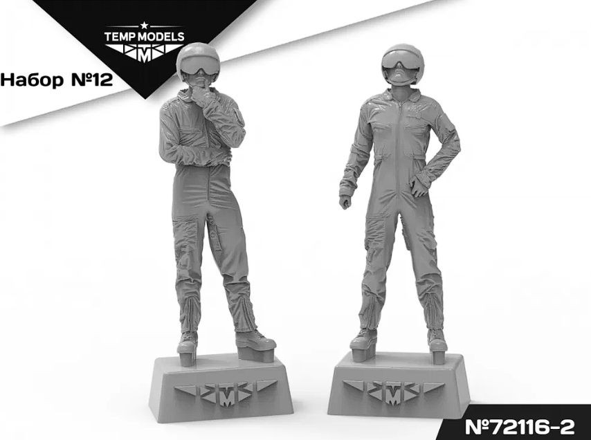 72116-2TMP ПИЛОТЫ ВКС РФ (ППК-3, ЗШ-7) (SVO). Набор No. 12-2 1/72 Temp Models