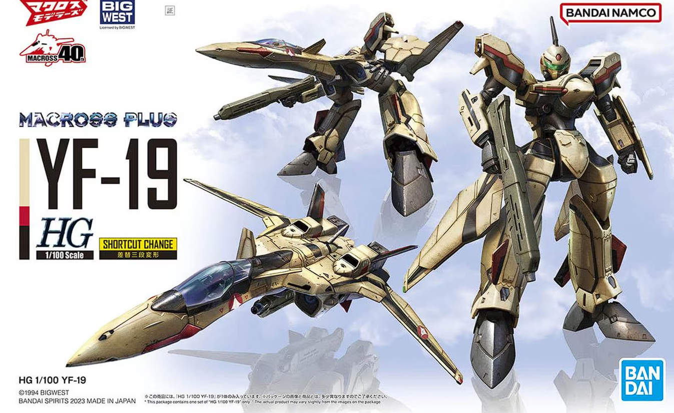 BND-2639639 Сборная модель HG Macross Plus YF-19 + расширенные декали Bandai