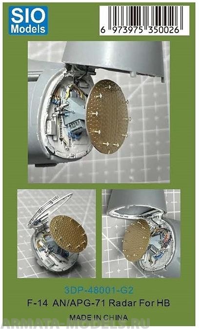 3DP-48001-G2 F-14 AN/APG-71 Radar