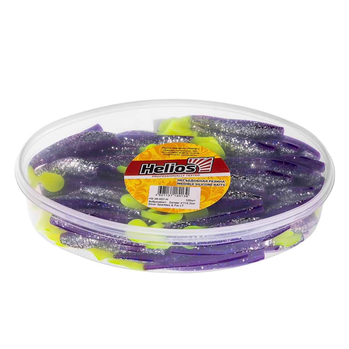 Виброхвост несъедоб. Zander 4''/10,2см Silver Sparkles & Fio LT 100шт. (HS-36-037-N) Helios( цена указана за упаковку, в количестве 100шт.)