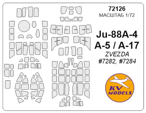 72126KV Окрасочная маска Ju-88 A5 / A17 для моделей фирмы ZVEZDA 72126KV Окрасочная маска Ju-88 A5 / A17 для моделей фирмы ZVEZDA